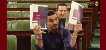 النائب أولاد جبريل: ميزانية 2026 هي نفسها ميزانية 2025 كلمة بكلمة والمطلوب ليس النسخ و اللصق (فيديو) النائب أولاد جبريل: ميزانية 2026 هي نفسها ميزانية 2025 كلمة بكلمة والمطلوب ليس النسخ و اللصق (فيديو)