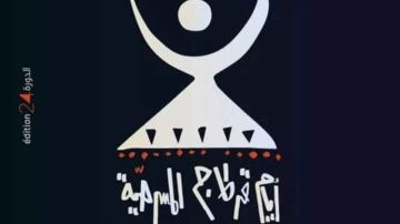 من دمشق والقاهرة إلى أيام قرطاج المسرحية.. المهرجانات المسرحية العربية.. رحلة نصف قرن من الإبداع