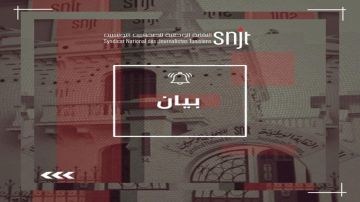 نقابة الصحفيين توضح أسباب دعوتها لتحرك احتجاجي يوم 20 نوفمبر نقابة الصحفيين توضح أسباب دعوتها لتحرك احتجاجي يوم 20 نوفمبر