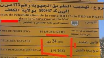 الكاف ... الطريق الجهوية 173 .. عندما يتحول التهذيب إلى تعذيب