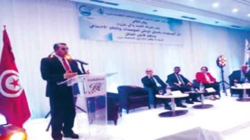 بنزرت: يوم إعلامي حول السجل الوطني للمؤسسات