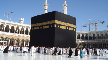 تحديد حصة تونس من الحجيج لموسم 2026