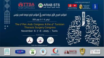 بمشاركة 18 دولة عربية: تونس تحتضن بداية من اليوم المؤتمر العربي الأول لجراحة الصدر بمشاركة 18 دولة عربية: تونس تحتضن بداية من اليوم المؤتمر العربي الأول لجراحة الصدر