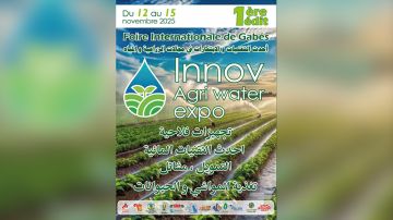 صالون التقنيات الزراعية الحديثة والتكنولوجيات المائية: برنامج ثري وعروض مميزة
