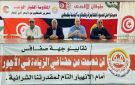 غدا الثلاثاء بصفاقس ..إضراب عام في القطاع الخاص - tn
