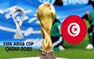 كأس العرب: المنتخب الوطني يتعرف اليوم على منافسيه في دور المجموعات
