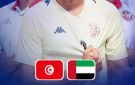 مباراة ودية: المنتخب الوطني يحقق الإنتصار أمام نظيره الإمارتي