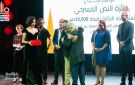 المسرح الوطني يحصد أغلب جوائز المهرجان الوطني للمسرح التونسي