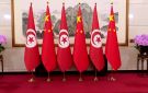تونس تشارك في فعاليات المنتدى الصيني الإفريقي للابتكار في التعاون والتنمية