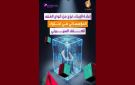تقاطع: حول ما ورائيات تعرض النساء خاصة المدافعات عن الحقوق للعنف السيبراني