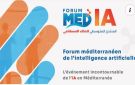 تونس تحتضن الدورة الثانية للمؤتمر المتوسطي للذكاء الاصطناعي