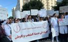 تونس.. الأطباء الشبان ينفذون وقفة احتجاجية أمام البرلمان (فيديو)