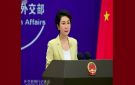 الخارجية الصينية تؤكد مواصلة تبنيها موقف مسؤول لدعم القضية الفلسطينية