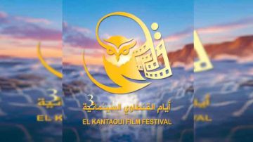 في اختتام أيام القنطاوي السينمائية بحمام سوسة رمز البوم لأفضل الأفلام