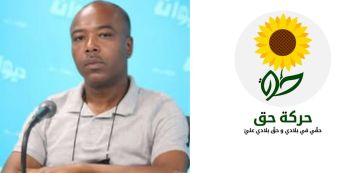 حركة حق تونس تفند مغالطات شوشان في تصريحاته على الديوان اف ام