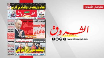 جريدة الشروق ليوم الاربعاء 3 ديسمبر 2025