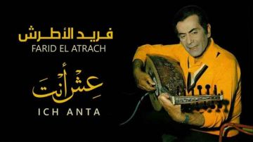 حكايــة أغنيـــة ... عــش أنــت قصــة حـب الاخطـل الصغيـر