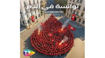 Tunisie Telecom lance sa campagne institutionnelle nationale Le Don des Supporters 