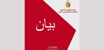 بيان خارجية تونس بمناسبة الذكرى 77 للإعلان العالمي لحقوق الإنسان بيان خارجية تونس بمناسبة الذكرى 77 للإعلان العالمي لحقوق الإنسان