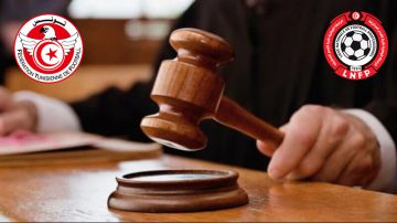 الحكم بعدم سماع الدعوى في حق رئيس سابق لأحد أندية الرابطة الثانية