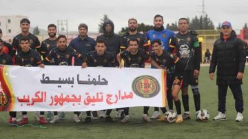 ملعب الكريب بلا مدارج  : هل تستجيب الوزارة لمطالب الأحباء؟