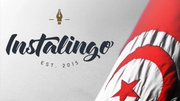 حجز قضية انستالينغو اثر الجلسة للنظر في مطالب الإفراج