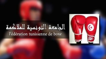 وليد النصيري يفوز بإنتخابات الجامعة التونسية للملاكمة