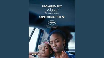 حصـــــد جائزتيــــــن .. تتويـــج سماء بـلا أرض في بروكسيل حصـــــد جائزتيــــــن .. تتويـــج سماء بـلا أرض في بروكسيل