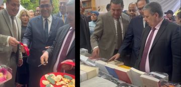 الدورة 14 لمعرض مدينة تونس للكتاب متواصلة الى الى غاية 3 جانفي 2026 الدورة 14 لمعرض مدينة تونس للكتاب متواصلة الى الى غاية 3 جانفي 2026