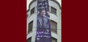 صورة اليوم: الأستاذ الهمامي كان الحاضر الغائب في مسيرة الرابطة صورة اليوم: الأستاذ الهمامي كان الحاضر الغائب في مسيرة الرابطة