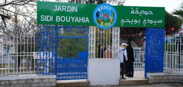 رادس ابراهيم بودربالة في افتتاح حديقة سيدي بو يحيى (صور) رادس ابراهيم بودربالة في افتتاح حديقة سيدي بو يحيى (صور)