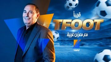 معز بن غربية ينضم رسميا إلى قناة تونسنا