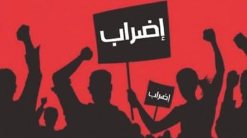 اضراب في قطاعي المطاحن والعجين الغذائي يومي 5 و6 جانفي 2026