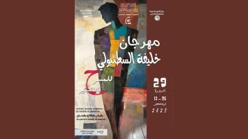 عودة الروح لـ مهرجان خليفة السطنبولي 