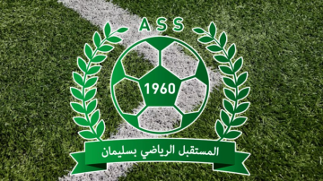 مستقبل سليمان: العياري يباشر المهام .. و5 مباريات ودية في البرنامج