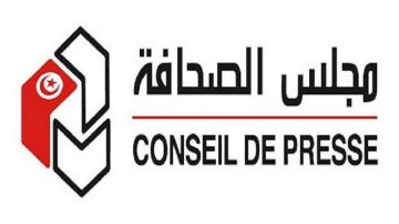 مجلس الصحافة يحذر من التضليل العلمي والطبي والترويج لعلاجات غير مثبتة للسرطان مجلس الصحافة يحذر من التضليل العلمي والطبي والترويج لعلاجات غير مثبتة للسرطان