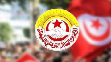 الهيئة الإدارية لاتحاد الشغل تقر الاضراب العام ليوم 21 جانفي 2026 الهيئة الإدارية لاتحاد الشغل تقر الاضراب العام ليوم 21 جانفي 2026