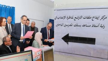 انطلاق إيداع ملفات الترشح لمناظرة انتداب أساتذة مساعدين بالجامعات