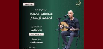 تسعينية الراشدية: في رحاب نادي صليحة