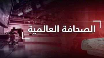 نبض الصحافة العربية والدولية .. العالـم يقترب من أخطر لحظة منذ الحرب الباردة