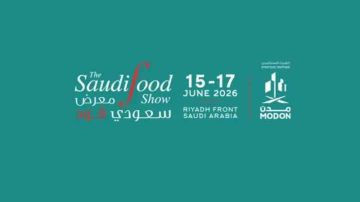 جوان المقبل .. تونس ستشارك للمرة الثانية في معرض السعودية للأغذية 