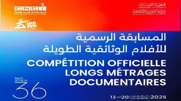 أيام قرطاج السنيمائية الدورة 36.. الكشف عن قائمة المسابقة الرسمية للأفلام الوثائقية الطويلة