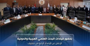 تونس تكرس حضورها العلمي عربيا في تصنيف سيماجو لمراكز البحوث لسنة 2025 تونس تكرس حضورها العلمي عربيا في تصنيف سيماجو لمراكز البحوث لسنة 2025