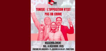 تحت شعار المعارضة ليست جريمة، دعوة لمسيرة سلمية يوم 6 ديسمبر2025