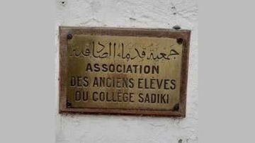 في تظاهرة شهير المدينة بسوسة : رئيس جمعية قدماء الصادقية يزور مدارس ما قبل الإستقلال بسوسة