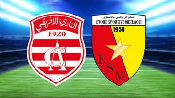 إنتقالات: نجم المتلوي يظفر بخدمات لاعب النادي الإفريقي