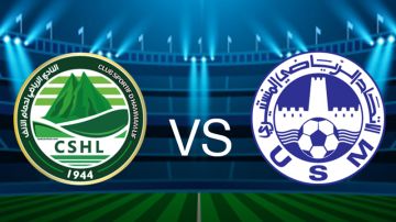 مباراة ودية: الإتحاد المنستيري يفوز على نادي حمام الأنف