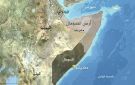 ضمن مشروع التفكيك والتقسيم للعالم العربي.. الاحتلال يعترف بأرض الصومال دولة مستقلة 