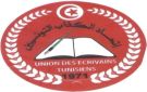 اتحاد الكتاب فرع توزر يعلن مقاطعته مؤتمر اتحاد كتاب تونس 