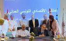 مباحثات عمانية تونسية لتعزيز التعاون الاقتصادي وتوقيع شراكات جديدة